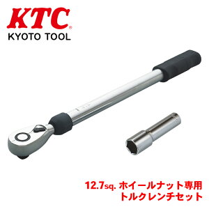 KTC 12.7sq.zC[ibgpgN`Zbg TWCMPA221 zC[ibgKgN103NEm̎(g^E_Cncԓ)ɓKp pP[Xt p[cLO