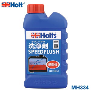 Holts zc Xs[htbV MH334WG[^̋͐  K XbWGWp@\̐ t NAPC_igE 250ml P~J  p[cLO