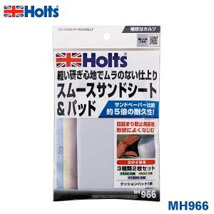 Holts zc X[XThV[gpbh MH966ϋv ThV[g Thy[p[ yƒZk h~ Ct }WbNȒP C Tr }`V[g