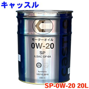 g^ LbXIC SP 0W20-20L 4TCNK\GWpIC 0W-20 LbX[^[IC SyV9210-3816z p[cLO