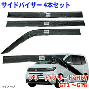 TChoCU[ 1䕪Zbg t[h t[heHEV GT1 GT2 GT3 GT4 GT5 GT6 GT7 GT8p VA-H027WXJ hAoCU[ X[NTCh J悯 ZbgF4