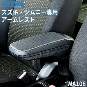 SEIWA ZC Ԏppi XYL Wj[ VG JB64 JB74 p A[Xg IMP110 p݌v tȒP px@\t R\[{bNX E1E1 p[cLO