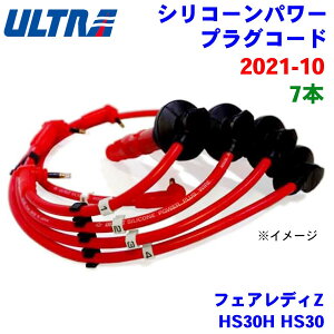 idq ULTRA VRp[ vOR[h 7{ tFAfBZ HS30H HS30 2021-10 p[cLO