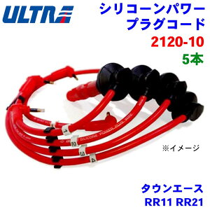 y9/4`9/11P10{IvGg[zidq ULTRA VRp[ vOR[h 5{ ^EG[X RR11 RR21 2120-10 p[cLO