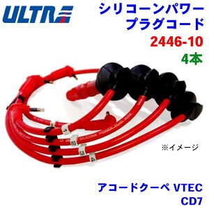 idq ULTRA VRp[ vOR[h 4{ AR[hN[y VTEC CD7 2446-10 p[cLO
