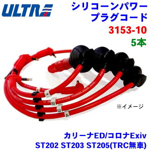 idq ULTRA VRp[ vOR[h 5{ J[iED/RiExiv ST202 ST203 ST205(TRC) 3153-10 p[cLO