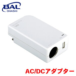 BAL AC/DCA_v^[ 1A USB ANZT[vO zCgO[ J[pi vO 1762 A1A1 p[cLO