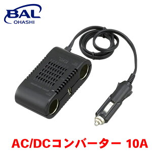 BAL DC/DCRo[^[ 10A USB[qt ANZT[\Pbg ϊ gbN oX ݋@B ^ 1771 A1A1 p[cLO