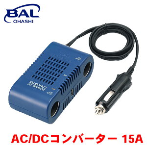BAL DC/DCRo[^[ 15A USB[qt USB2.4Ao ϊ gbN oX ݋@B ^ 1772 A1A1 p[cLO