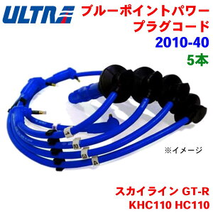 idq ULTRA u[|Cg p[vO 5{ XJCC GT-R KHC110 HC110 2010-40 p[cLO
