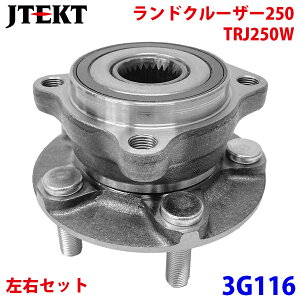 JTEKT WFCeNgnuxAO 3G116 EZbgtg zC[hN[U[250 TRJ250W 43550-60050 p[cLO