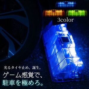 y9/4`9/11P10{IvGg[zCAR STOP LUMIE LED ^C~  LED _ ZT[t \[[[d ^CXgbp[  Ԏ~ K[W Oݒu h 2tԑΉ XPgu[ 
