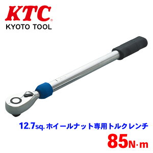 KTC 12.7sq.zC[ibgpgN` WCMPA085 ԗpzC[ibgp̒P\^gN` XYL jbTy p[cLO