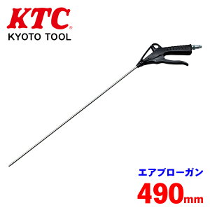 KTC GAu[K YKAG-490A Ǝɔo  GAŔ΂GAc[ POM y p[cLO