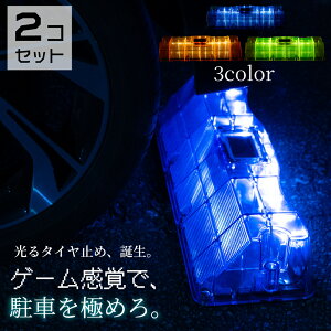 CAR STOP LUMIE LED ^C~ 2Zbg  LED _ ZT[t \[[[d ^CXgbp[  Ԏ~ K[W Oݒu h 2tԑΉ XPgu[ XPgO[ X