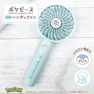 |Ps[XnfBt@ |Ps[X nfBt@ |P Pokemon |b`} USB[d X^h 3iK PK-SK121BB p[cLO