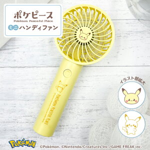 |Ps[XnfBt@ |Ps[X nfBt@ |P Pokemon sJ`E USB[d X^h 3iK PK-SK121LY p[cLO