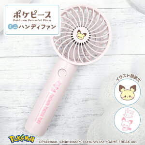 |Ps[XnfBt@ |Ps[X nfBt@ |P Pokemon s`[ }z~ USB[d X^h 3iK PK-SK121P p[cLO