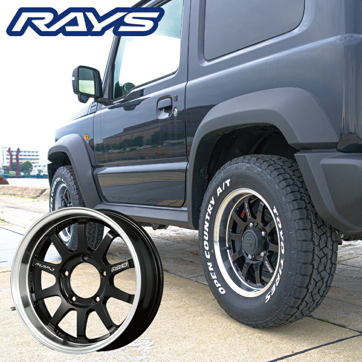 楽天市場】4本セット RAYS A-LAP-J ジムニー専用 鍛造ホイール 16 