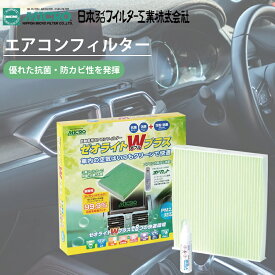 MICRO エアコンフィルター RC F USC10 RCF1863W エアコンフィルター ゼオライトWプラス 消臭・抗菌スプレー付き パーツキング