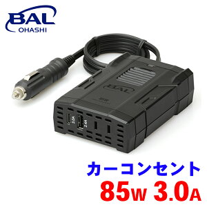 BAL J[RZg 85W 3.0A 2818 Co[^[ VK[\Pbg Ɠd USB 55Hz É }[dΉ RpNg A1A1 p[cLO