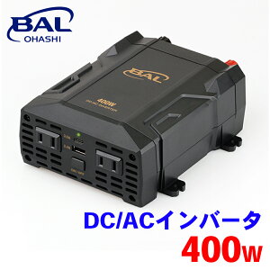 BAL DC/ACCo[^ 400W 2820 Co[^[ ϊ@ RZg Ɠd USB 55Hz }[dΉ RpNg A1A1 p[cLO