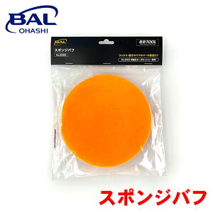 BAL BBTOOL X|Wot 5080 [d J[|bV[  bNX  i otJo[ A1A1 p[cLO