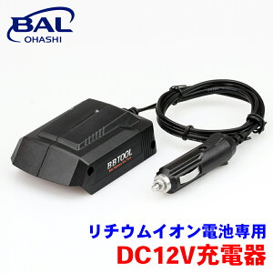 BAL BBTOOL ���`�E���C�I���d�r��p DC12V�[�d�� 5100 ���`�E���C�I���d�r �d�r�p�b�N �[�d�� A1A1 �p�[�c�L���O