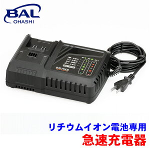 BAL BBTOOL ���`�E���C�I���d�r��p �}���[�d�� 5102 ���`�E���C�I���d�r �d�r�p�b�N �[�d�� �}���[�d A1A1 �p�[�c�L���O