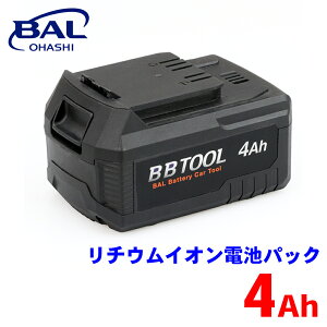 BAL BBTOOL ���`�E���C�I���d�r�p�b�N 4Ah 5111 ���`�E���C�I�� ���`�E���C�I���d�r �d�r�p�b�N A1A1 �p�[�c�L���O