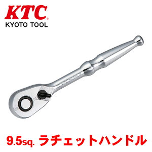KTC 9.5sq.���`�F�b�g�n���h�� BR390 ���`�F�b�g�n���h�� 90���M�A ����p4° �y�� ��]�g���N ���o�[�`�� 7�i�N���E �H�� T1T1 �p�[�c�L���O