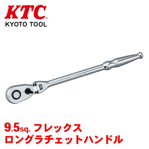 KTC 9.5sq.�t���b�N�X�����O���`�F�b�g�n���h�� BR390FL ���`�F�b�g�n���h�� 90���M�A ����p4° �y�� ��]�g���N ���o�[�`�� 7�i�N���E �H�� T1T1 �p�[�c�L���O