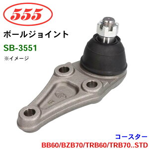 �O�b�H��/555 �{�[���W���C���g SB-3551 �R�[�X�^�[ BB60 BZB70 TRB60 TRB70..STD �X�e�A�����O ����� �p�[�c�L���O