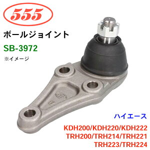 ObH/555 {[WCg SB-3972 nCG[X KDH200 KDH220 KDH222 TRH200 TRH214 TRH221 TRH223 TRH224 XeAO  p[cLO