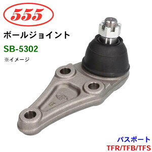 ObH/555 {[WCg SB-5302 pX|[g2WD TFR TFB TFS XeAO  p[cLO