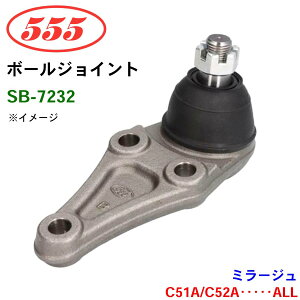 �O�b�H��/555 �{�[���W���C���g SB-7232 �~���[�W�� C51A C52A�E�E�E�E�EALL �X�e�A�����O ����� �p�[�c�L���O