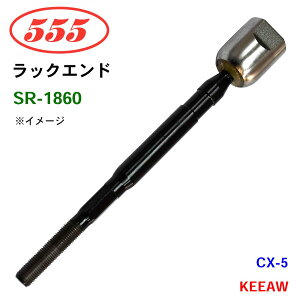 ObH/555 bNGh SR-1860 CX-5 KEEAW p[cLO