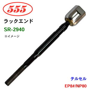 ObH/555 bNGh SR-2940 eZ EP8# NP80EEEEEEEEexc/P.S. p[cLO