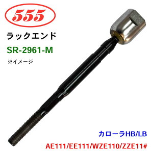 �O�b�H��/555 ���b�N�G���h SR-2961-M �J���[��HB/LB�iUKP�j AE111 EE111 WZE110 ZZE11#..UKP �p�[�c�L���O