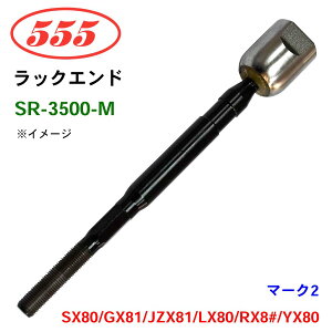�O�b�H��/555 ���b�N�G���h SR-3500-M �}�[�N2 SX80 GX81 JZX81 LX80 RX8# YX80 �p�[�c�L���O
