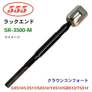 �O�b�H��/555 ���b�N�G���h SR-3500-M �N���E���R���t�H�[�g GXS1# LXS11 SXS1# YXS1# GBS12 TSS1# �p�[�c�L���O