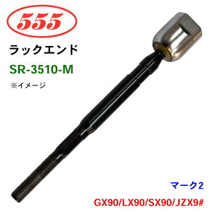 �O�b�H��/555 ���b�N�G���h SR-3510-M �}�[�N2 GX90 LX90 SX90 JZX9# �p�[�c�L���O