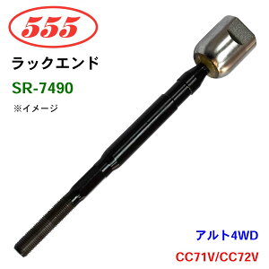 ObH/555 bNGh SR-7490 Ag4WD CC71V CC72V p[cLO