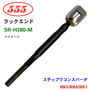 �O�b�H��/555 ���b�N�G���h SR-H280-M �X�e�b�v���S���X�p�_ RK5 RK6 RK7 �p�[�c�L���O