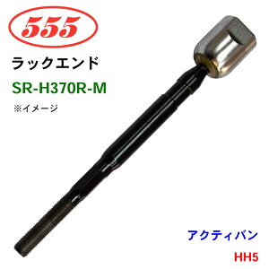 �O�b�H��/555 ���b�N�G���h SR-H370R-M �A�N�e�B�o�� HH5 �p�[�c�L���O