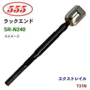 ObH/555 bNGh SR-N240 GNXgC T31N p[cLO
