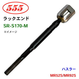 ObH/555 bNGh SR-S170-M nX[ MR52S MR92S p[cLO