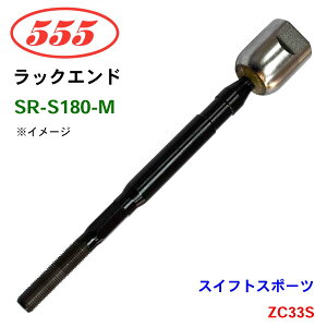 ObH/555 bNGh SR-S180-M XCtgX|[c ZC33S p[cLO