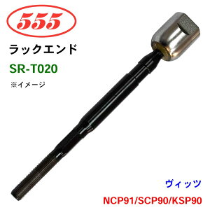 �O�b�H��/555 ���b�N�G���h SR-T020 ���B�b�c NCP91 SCP90 KSP90 �p�[�c�L���O