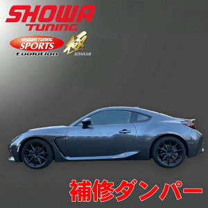 SHOWA TUNING EVOLUTION C_p[ V0491-10B-40-SP 86 ZN6 _p[ 1䕪Zbg S1S1 p[cLO
